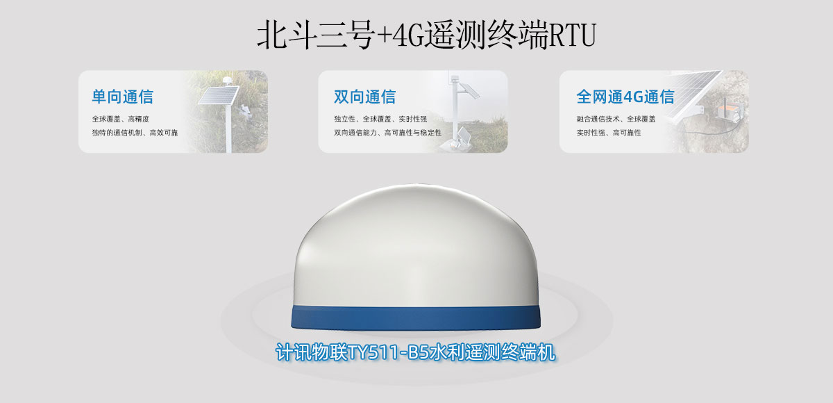 4G北三TY511-B5.jpg