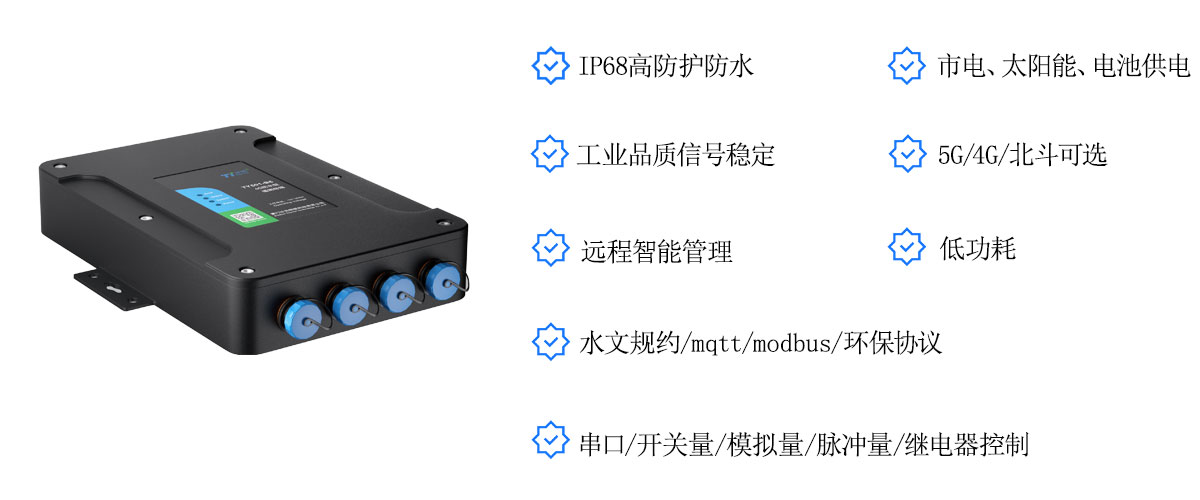 TY501-B6-8功能点.jpg