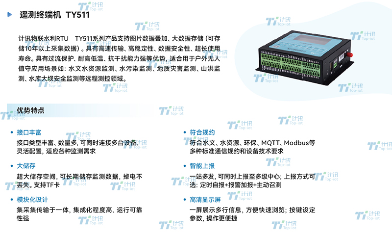 TY511-logo800.jpg