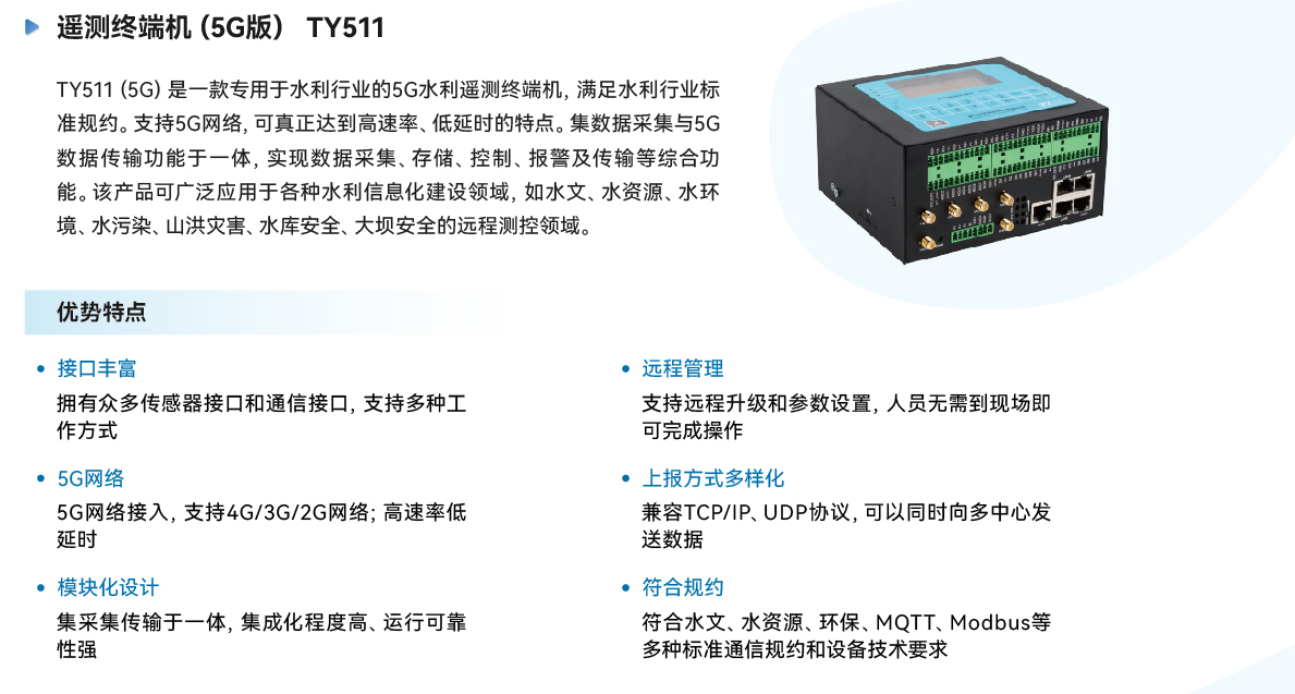 TY511-B3-1130.jpg