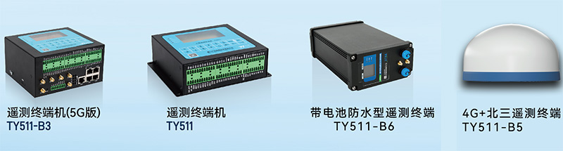 TY511系列.jpg